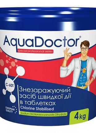 Хлор для басейну швидкої дії aquadoctor c-60 4 кг.