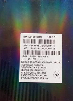 Продам телефон самсунг a51 3