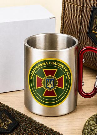 Металева чашка з карабіном «національна гвардія україни» – подарунок військовослужбовцю нгу