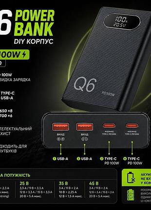 Diy корпус power bank q6 під акумулятори 18650×6 / 21700×6 з pd 100w та qc3.0, бокс павербанка з type-c і usb