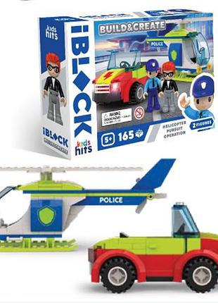 Конструктор iblock junior kh41/003/1 165 деталей helicopter pursuit operation коробка р. 24x16x6 см kids hits