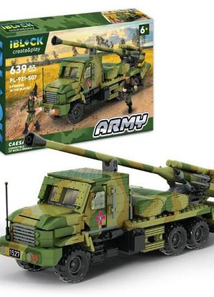 Конструктор iblock, pl-921-507, армия caesar, 639 дет, 2 фигурки, в коробке р. 46*29*6,4см