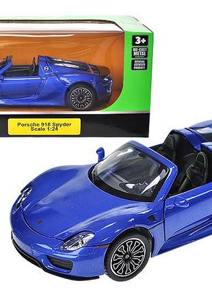 Машина металлическая 68243a "автопром",1:24 porsche 918 spyder, батарейки свет, звук, открываются двери, капот, коробка 25*12,5*10