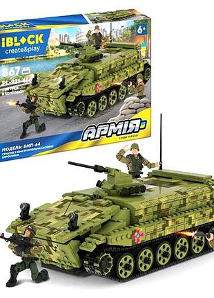 Конструктор iblock pl-921-486 армия, бмп-64, 867 дет.3 фигурки., в коробке р. 63,5*9*42,5 см