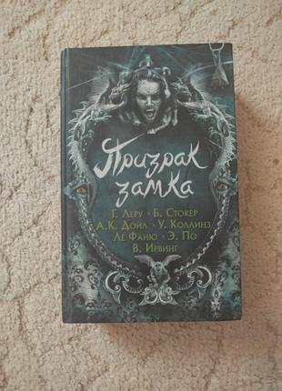 Признак замка