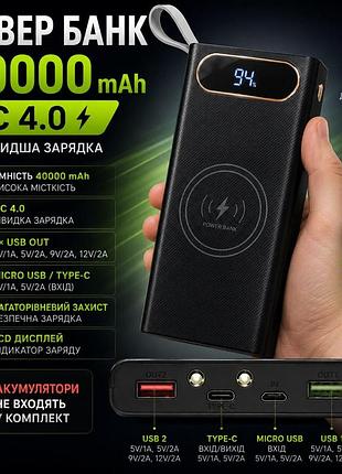 Пластиковый корпус для power bank на 16 элементов 18650 с qc3.0 fast и беспроводной зарядкой черный