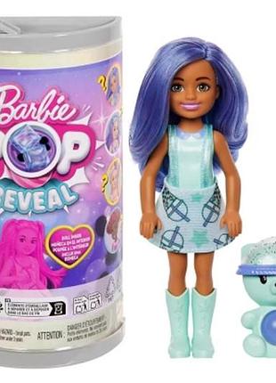 Лялька челсі та друзі "pop reveal" серії "круті бабл-ті" barbie (сюрприз) hrk63