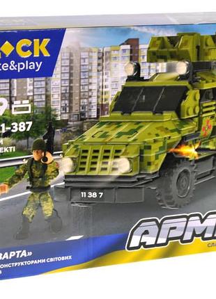 Конструктор pl-921-387 армия сбм "варта", 369дет., инструкция на украинском языке, наклейки, в коробке р. 37,5x25,5x6 см iblock