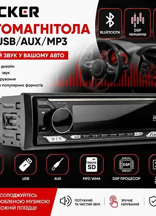 Автомагнітола decker fm/usb/aux/mp3 з bluetooth, dsp процесором, знімною панеллю, автомобільна магнітола