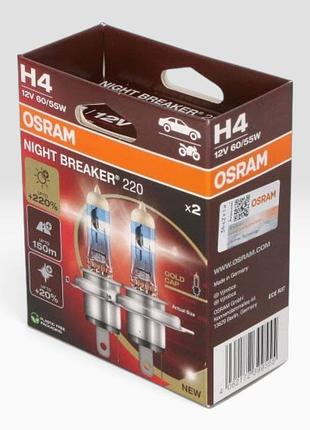 Лампочка h4 osram night breaker 220% 12v 60/55w p43t к/т 2 шт - (osr64193nb220-2hb)