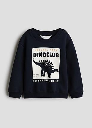 2-4/4-6/6-8 р h&amp;m новая фирменная кофта толстовка свитшот мальчику принтом динозавр