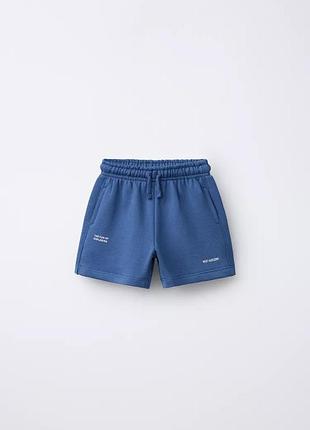 Джогінгові шорти zara