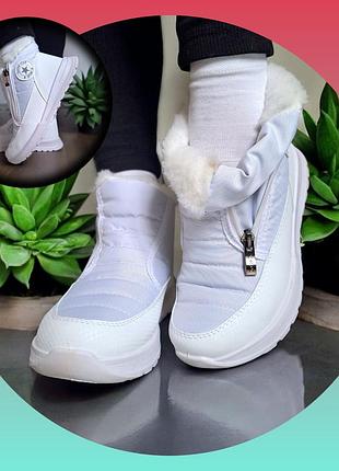 Теплые женские короткие белые дутики зимние на меху с молнией