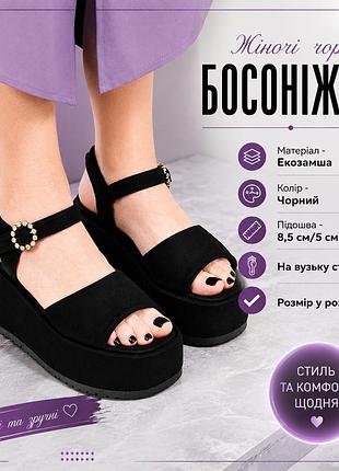 Жіночі чорні літні босоніжки екозамша на танкетці mei 38