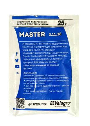 Добриво майстер дозрівання npk 3.11.38 25 г
