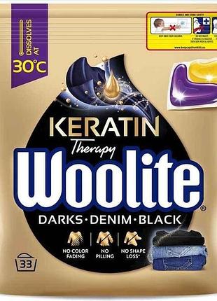 Капсулы для стирки 33шт для черных и джинсовых тканей с кератином тм woolite