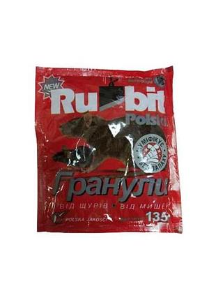 Отрута в гранулах 135г від гризунівмумифікатор rubit polski тм global