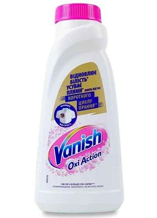 Отбеливатель 500мл oxi action white тм vanish