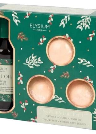 Подарочный набор elysium spa soothing: бомбочки для ванны грейпфрут-имбирь (3 шт) + масло для ванны ветивер-ваниль elysium spa