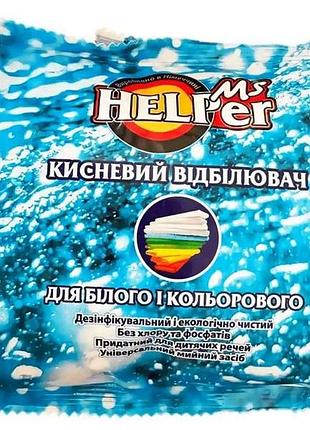 Отбеливатель 450г кислородный для белых и цветных тканей тм ms helper