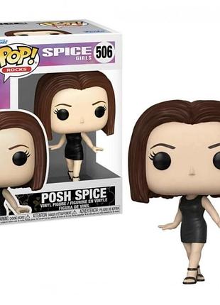 Фігурка funko pop фанко поп rocks spice girls posh spice #506 пош спайс