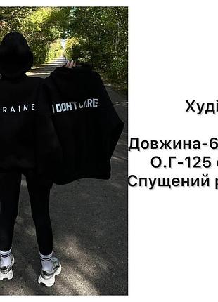 Обʼємне худі в стилі oversized з капюшоном