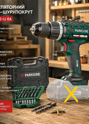 Акумуляторний дриль-шурупокрут parkside pabs 20-li e6 20 в, 45 нм, кейс і набір свердел, без акб та зп