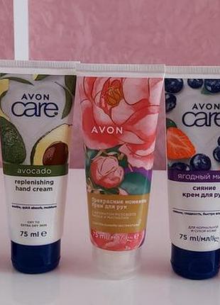 Креми для рук avon 75 мл