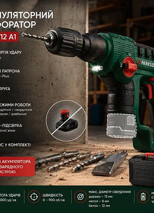 Акумуляторний перфоратор parkside pbha 12 a1 12 в, 1 дж, sds-plus, кейс, без акумулятора та зарядного