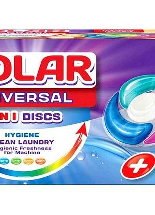Капсулы для стирки 20шт универсальные universal тм solar