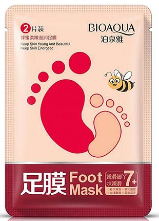 Маска-носочки для ног с экстрактом меда foot mask bioaqua 35 г