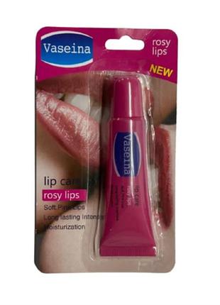 Бальзам-блиск для губ в тюбике ягодный vasalaine lip balm