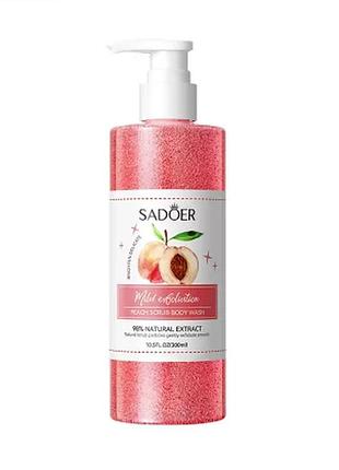 Гель-скраб для тіла з персиком м'яке очищення та зволоження sadoer peach 300 мл