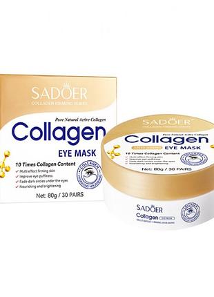 Омолаживающие гидрогелевые патчи для глаз с коллагеном sadoer collagen, 60 шт.