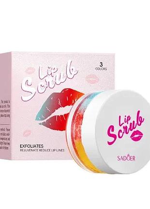 Отшелушивающий трёхцветный скраб для губ sadoer tri-color 20 г