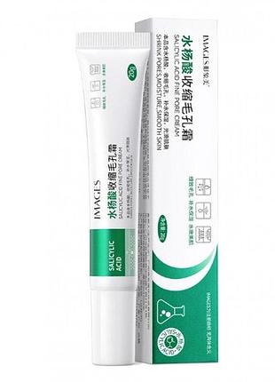 Крем для шкіри обличчя із саліциловою кислотою images salicylic acid fine pore 20 г