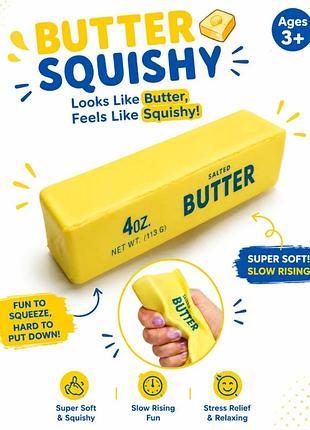 Баттер-сквиш сливочное масло антистресс (butter squishy) 13 см