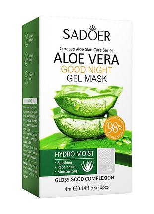 Набір нічних масок для обличчя з алое вера sadoer aloe vera good night gel mask 20*4 мл