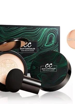 Сс-кушон sadoer silky concealer moisture air №01 natural 20 г