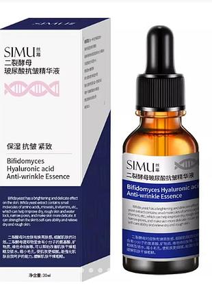 Бифидная сыворотка с гиалуроновой кислотой против морщин simu silk 30 мл