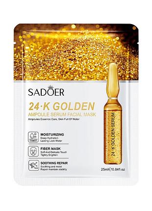 Тканевая маска для лица с частицами золота sadoer 25 г.