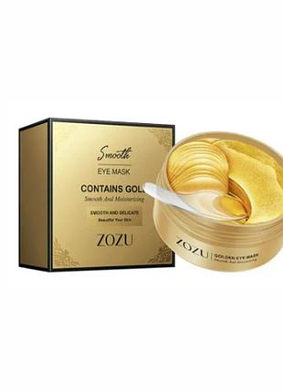 Гідрогелеві патчі для очей із золотом zozu smooth eye mask contains gold 60од.