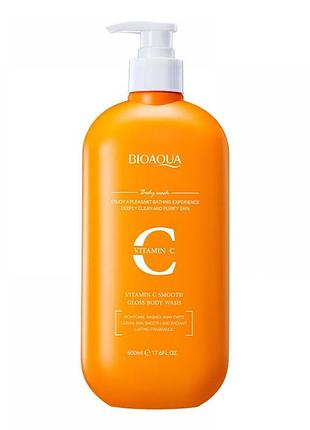Очищаючий гель для душу з вітаміном c bioaqua vitamin c clean gloss 500 мл