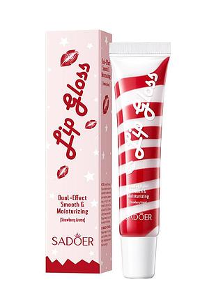 Блеск-бальзам для губ sadoer lip gloss strawberry 10 г