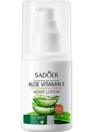 Увлажняющий и освежающий лосьон для лица с алоэ sadoer aloe vera vitamin e 100 мл