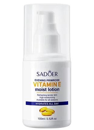Лосьон для лица интенсивного увлажнения витамином е sadoer vitamin e + evening primrose 100 мл