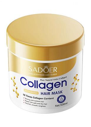 Маска для волос с коллагеном sadoer collagen hair mask 500 мл