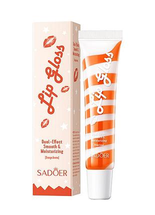 Блеск-бальзам для губ sadoer lip gloss orange10 г