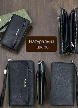 Клатч из натуральной кожи с ручкой пояском для ношения. meidige