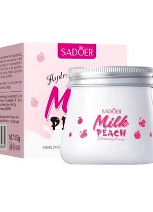 Увлажняющий крем для лица с персиком sadoer milk peach 80 г